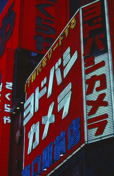 20060598. JAPAN Honshu Tokyo Shinjuku. View of illuminated advertisement signs