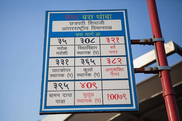 India, Mumbai, Bus stop sign at Chhatrapati Shivaji International Airport