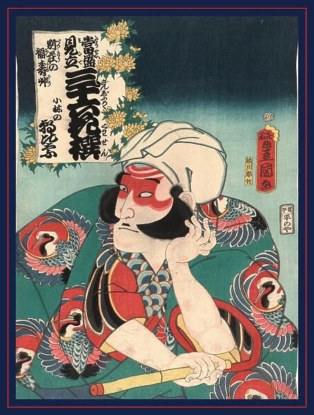 Kobayashi no asahina, Kobayashi no Asahina. Utagawa, Toyokuni, 1786-1865, artist