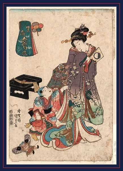 Mutsuki, New Year s. Utagawa, Toyokuni, 1786-1865, artist, [between 1844 and 1848]