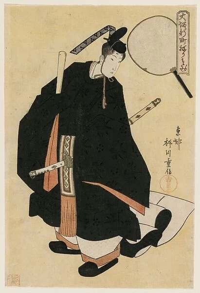 The Geisha Motozuru (?) of Kaideya as a Dancer in Court Robes... early 1820s. Creator