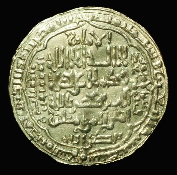 Gold dinar of Caliph al-Musta sim, 13th century