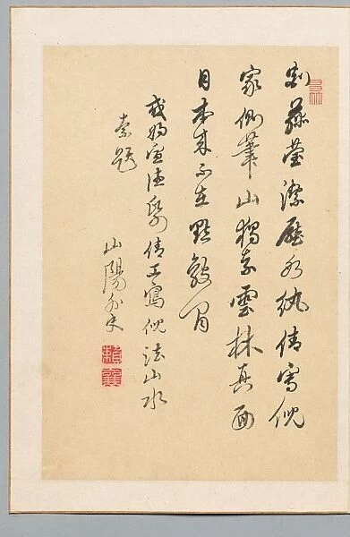 Poem, early 19th century. Creator: Sanyo Rai (Japanese, 1780-1832)
