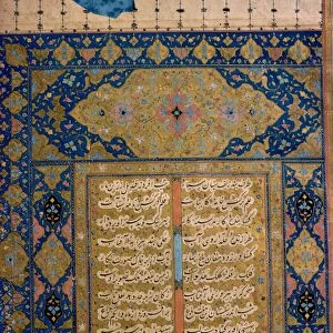 Khawran, Decorative Arts Museum