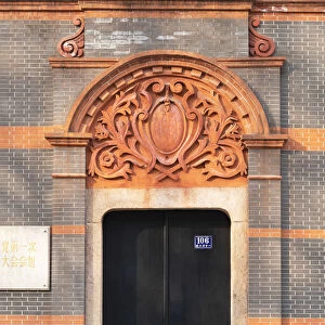 Site of the First National Congress of the Chinese Communist Party in Xintiandi, Shanghai