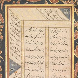 Folio B Folio Five Treasures Panj Ganj Jami recto