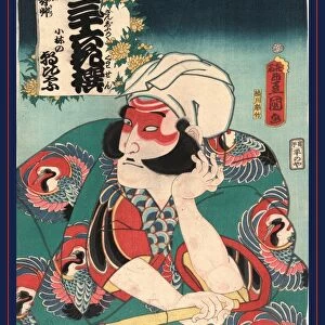 Kobayashi no asahina, Kobayashi no Asahina. Utagawa, Toyokuni, 1786-1865, artist