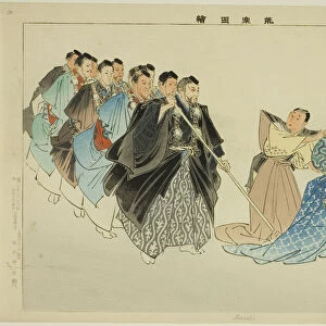 Adachi, from the series "Pictures of No Performances (Nogaku Zue)", 1898. Creator: Kogyo Tsukioka. Adachi, from the series "Pictures of No Performances (Nogaku Zue)", 1898. Creator: Kogyo Tsukioka