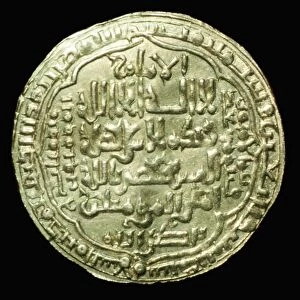 Gold dinar of Caliph al-Musta sim, 13th century