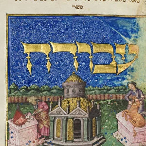 The Mishneh Torah (Repetition of the Torah), ca 1460