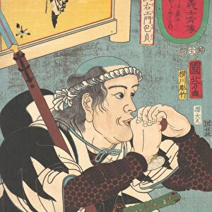 Portrait of Yoshida Sayaemon Kanesada, 1852. Creator: Yokogawa Horitake